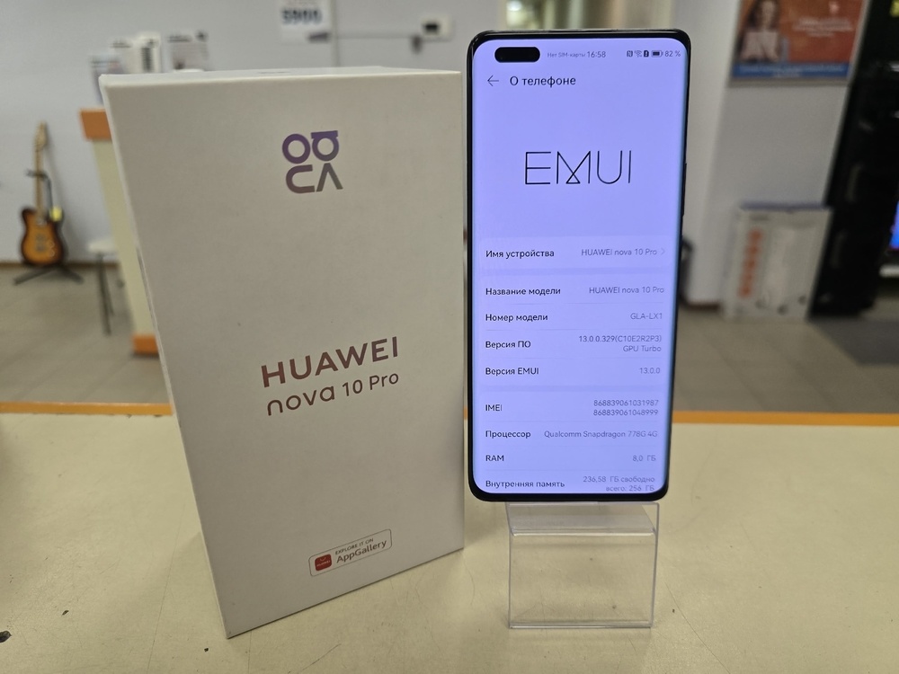 Смартфон Huawei Mate 10 Pro