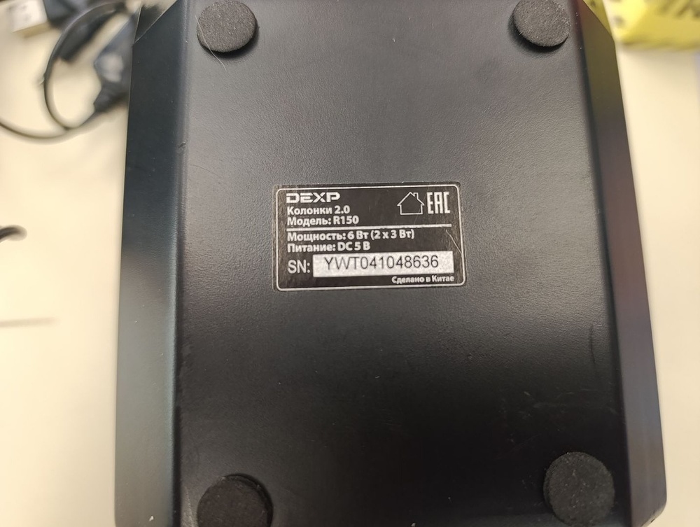 Колонки Dexp R150