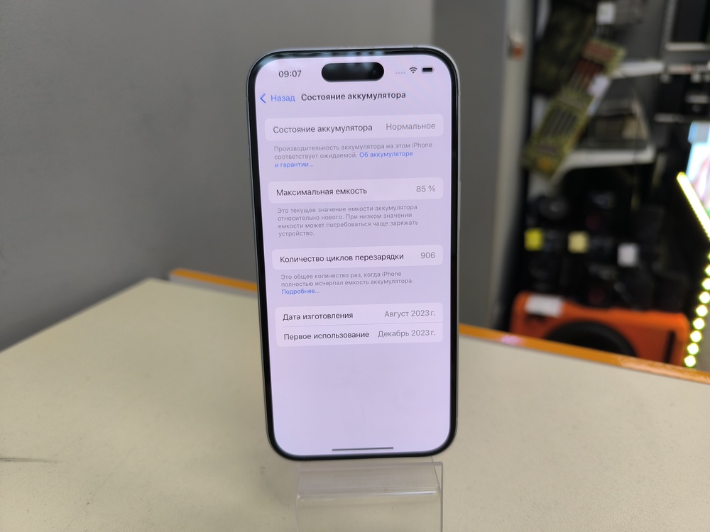 Смартфон Apple Iphone 15 128Gb