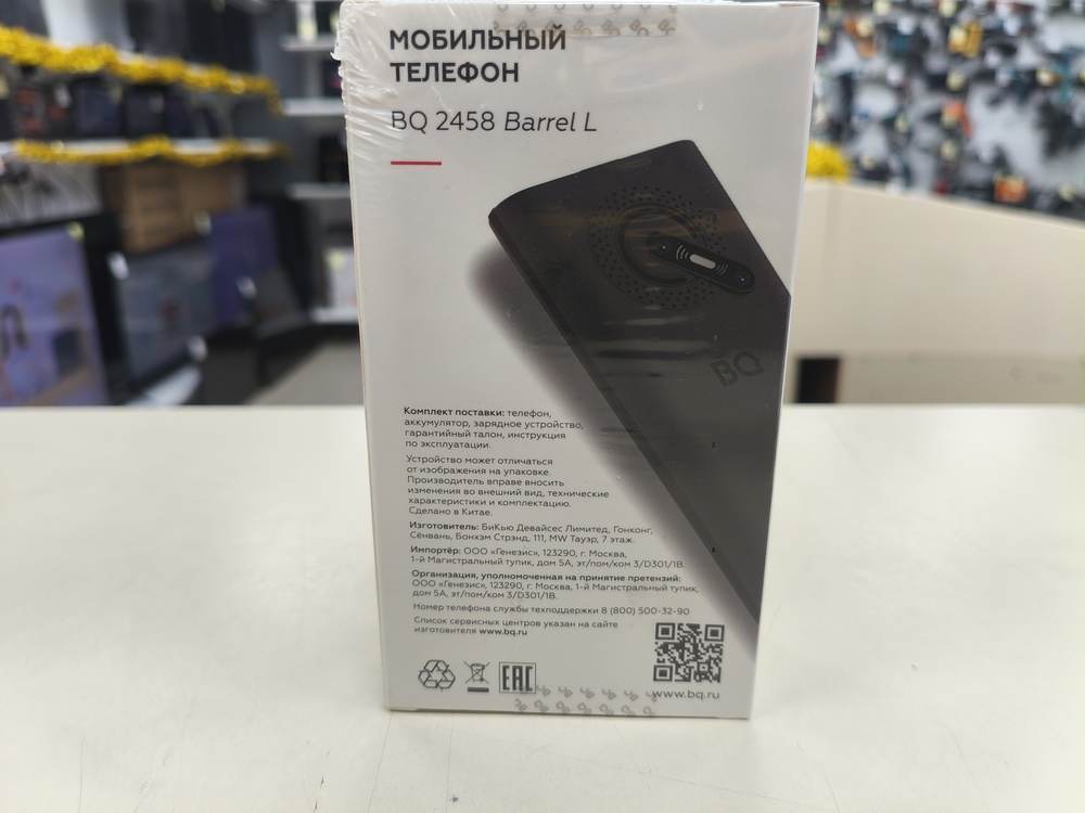 Мобильный телефон BQ 2458
