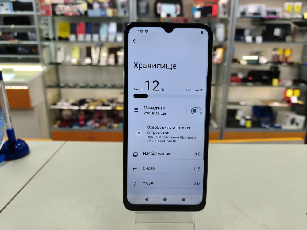 Смартфон Xiaomi POCO C61 3/64
