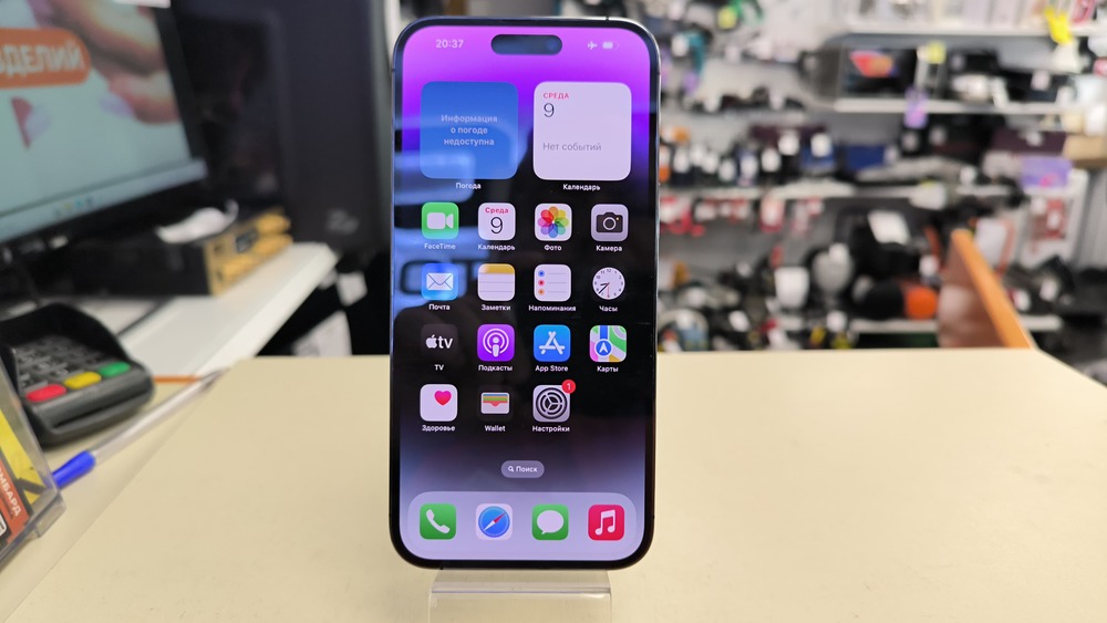 Смартфон Apple Iphone 14 Pro Max 256Gb