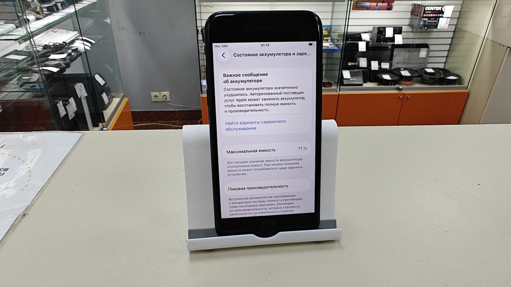 Смартфон Apple iPhone SE 2020 128Gb