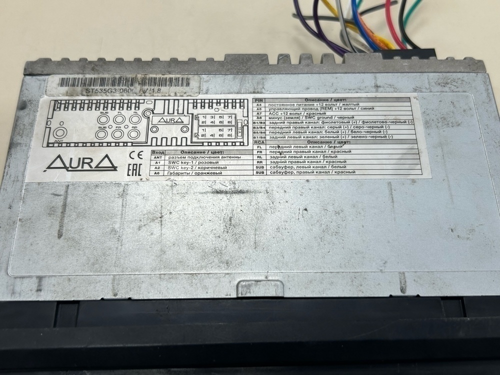 Автомагнитола Aura STORM-535BT