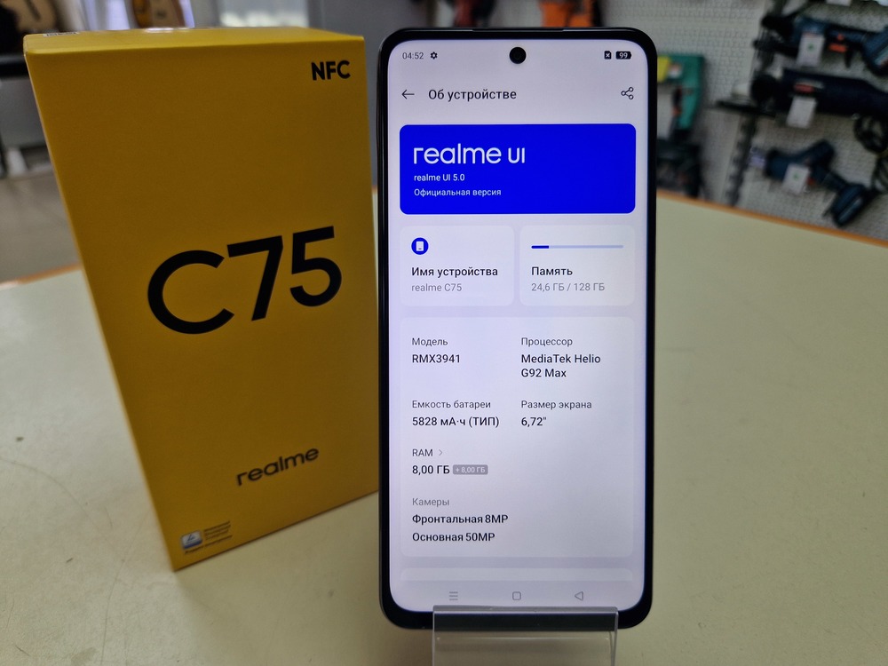 Смартфон Realme C75 8/256