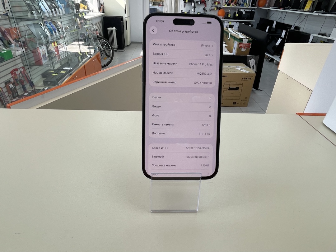 Смартфон Apple Iphone 14 Pro Max 128Gb