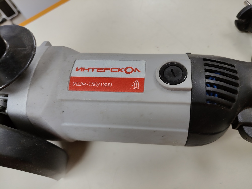 УШМ (Болгарки) Интерскол УШМ-150/1300