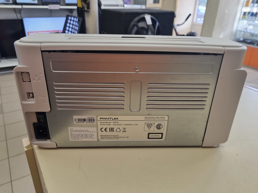 Принтер Pantum P2518