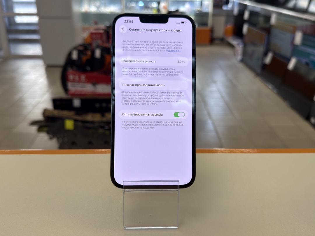 Смартфон Apple Iphone 13 Pro Max 128Gb