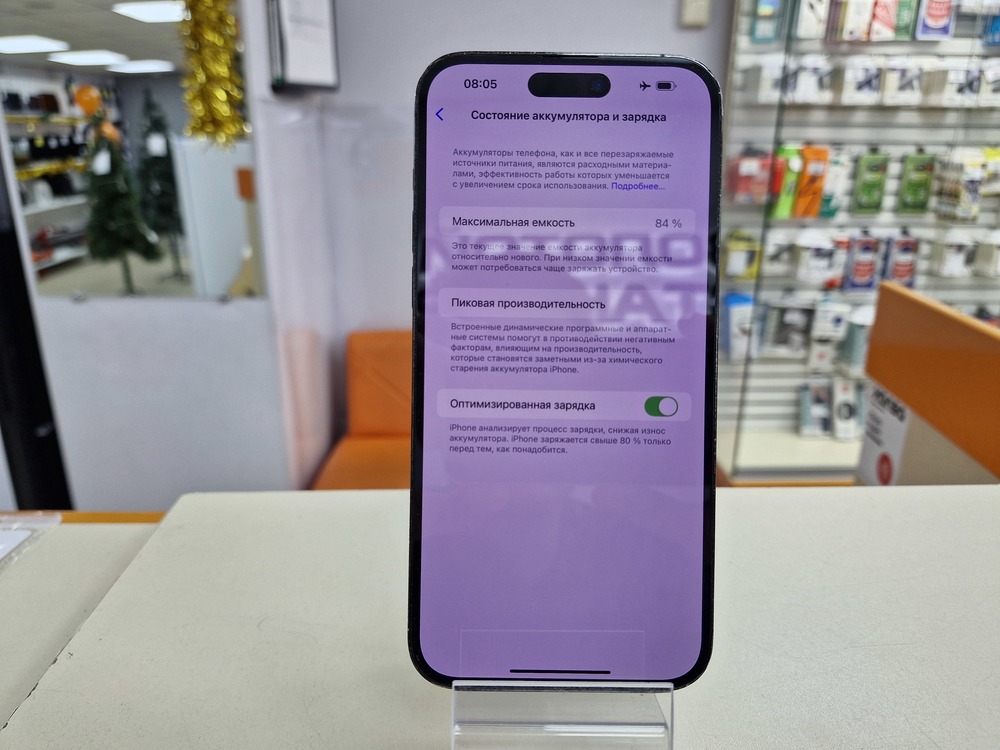 Смартфон Apple Iphone 14 Pro Max 512Gb