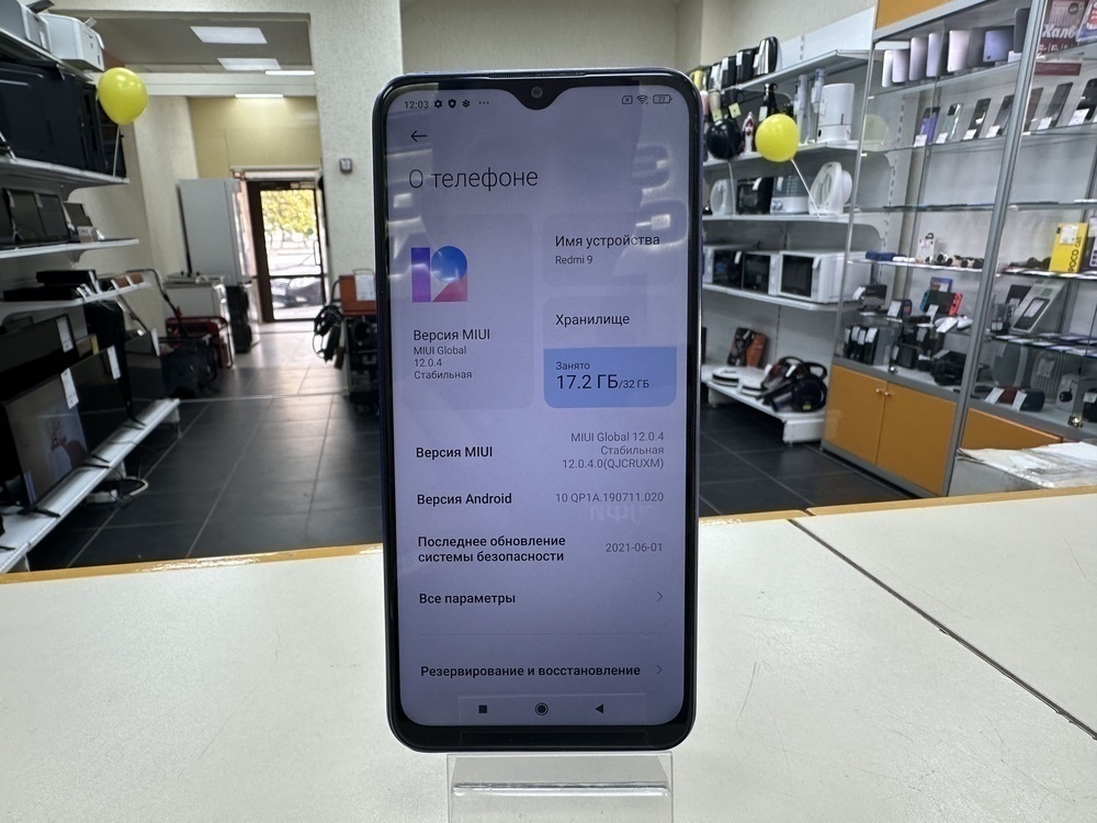 Смартфон Xiaomi Redmi 9 3/32