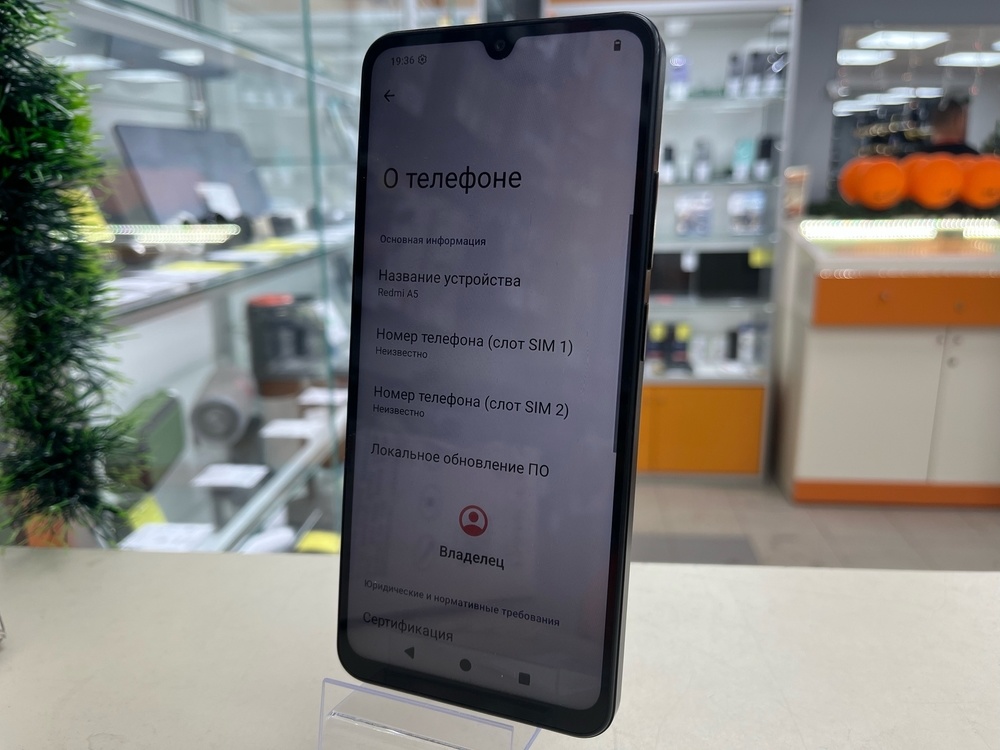 Смартфон Xiaomi Redmi A5 3/64