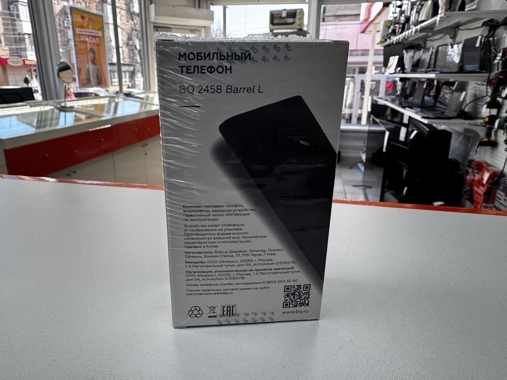 Мобильный телефон BQ 2458