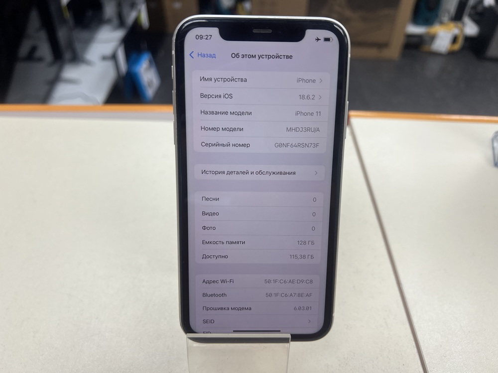 Смартфон Apple iPhone 11 128Gb