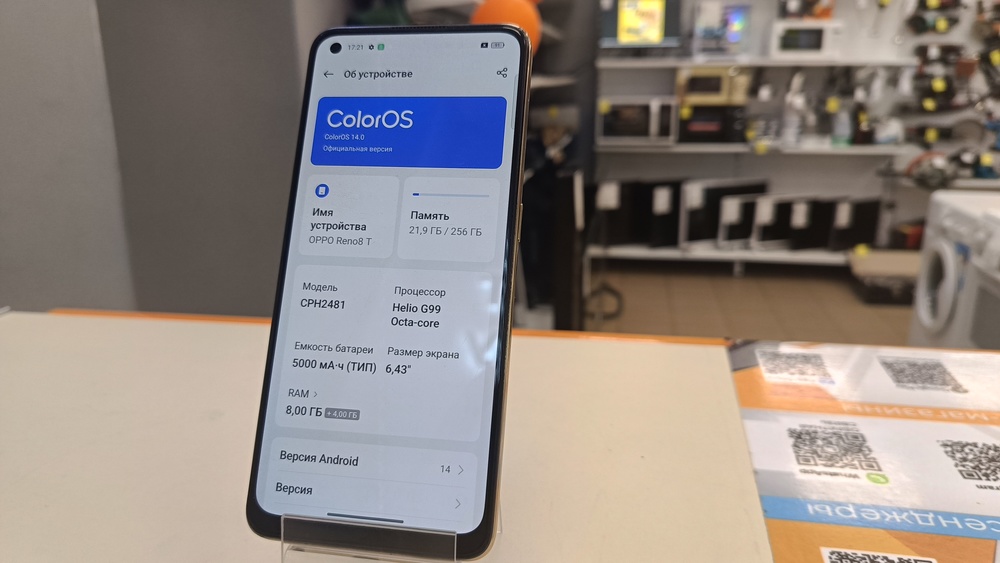 Смартфон Oppo Reno 8T 5G 8/256
