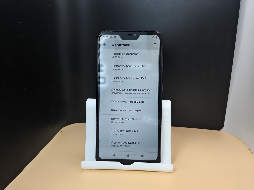 Смартфон Xiaomi Mi A2 Lite 3/32