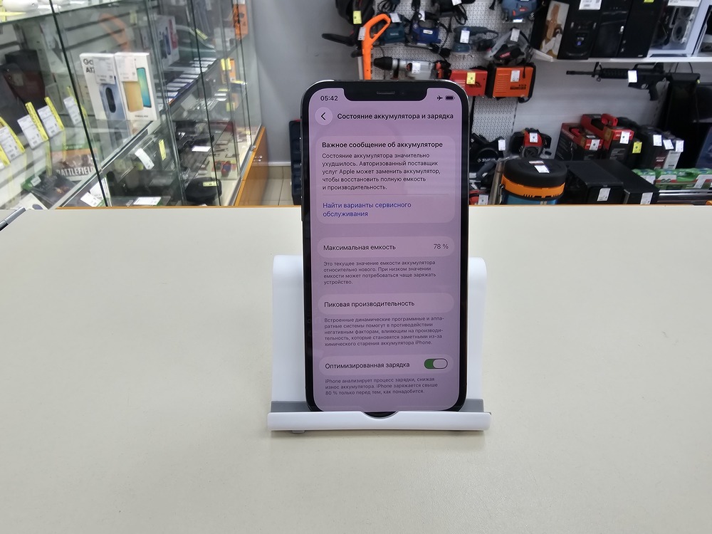 Смартфон Apple iPhone 12 Pro 256Gb