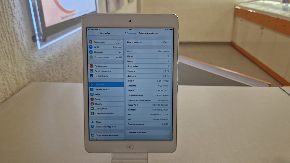 Планшет iPad MINI 16GB