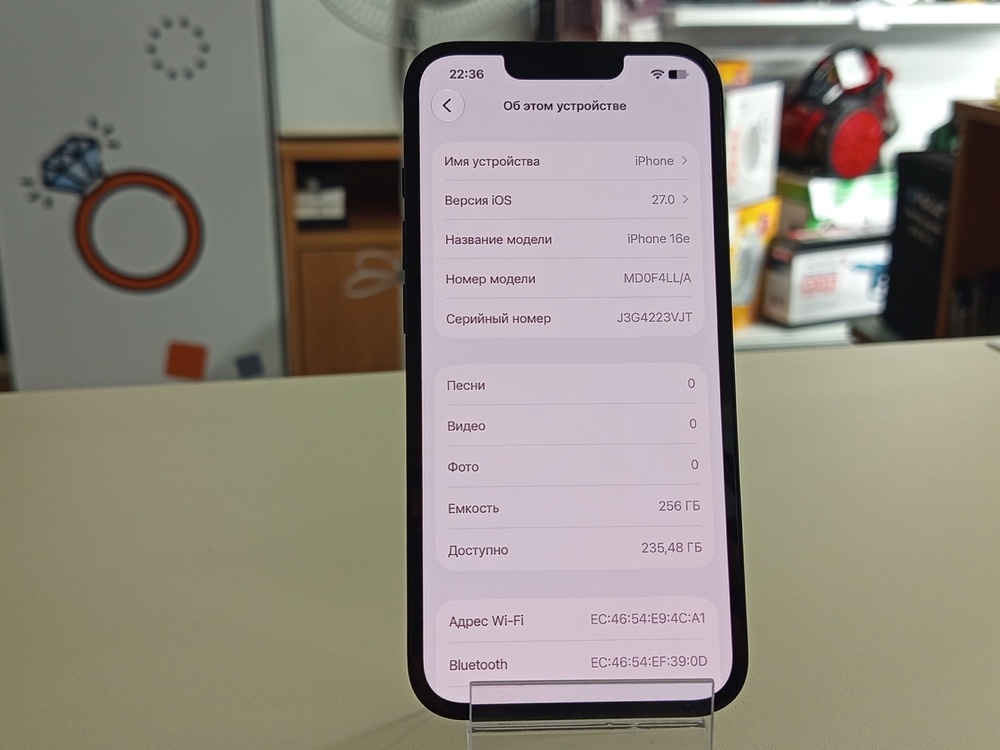 Смартфон Apple Iphone 16E 256Gb