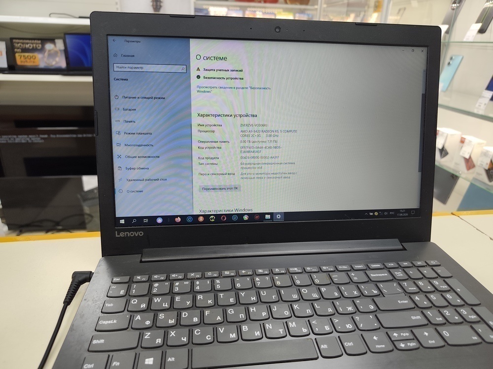 Ноутбук Lenovo IDEAPAD 320; A9-9420, Radeon R5 series, 8 Гб, Нет, 1 Tb