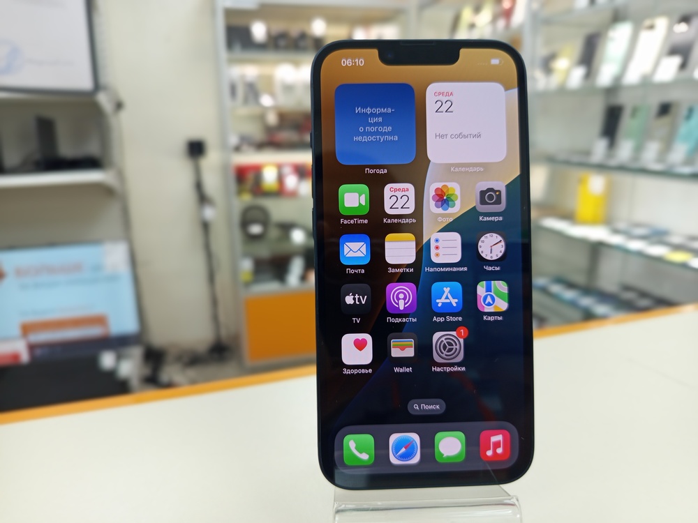 Смартфон Apple Iphone 14 128Gb