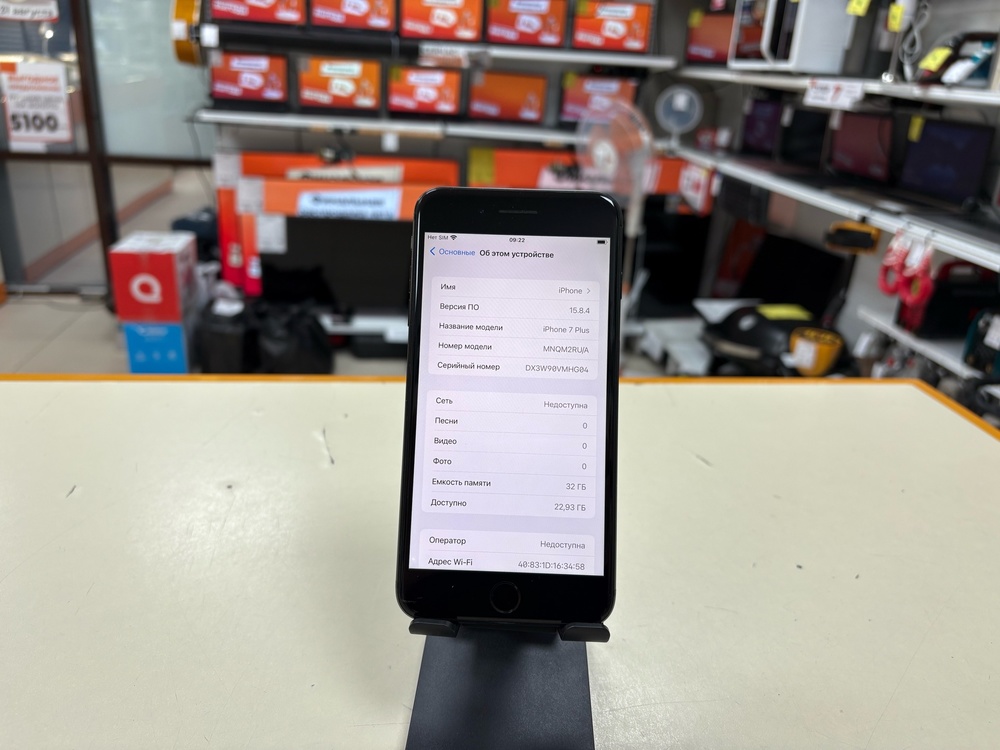 Смартфон Apple iPhone 7 Plus 32Gb