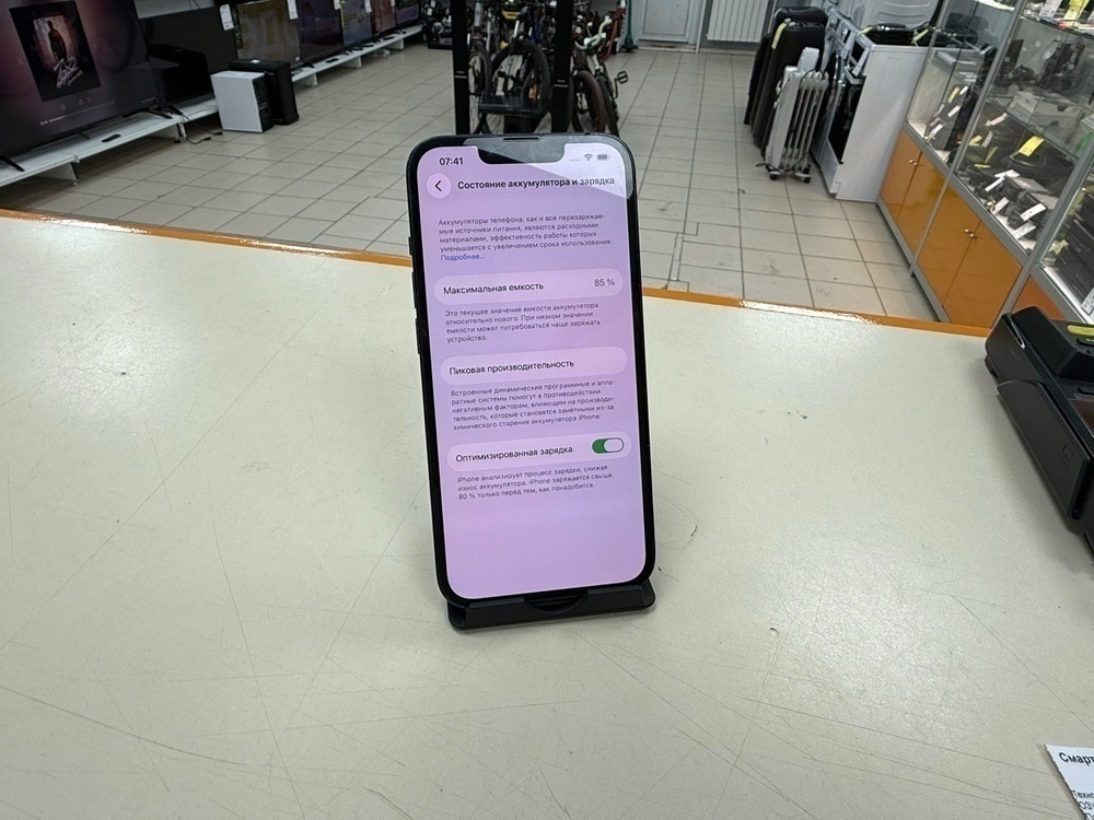 Смартфон Apple Iphone 14 256Gb