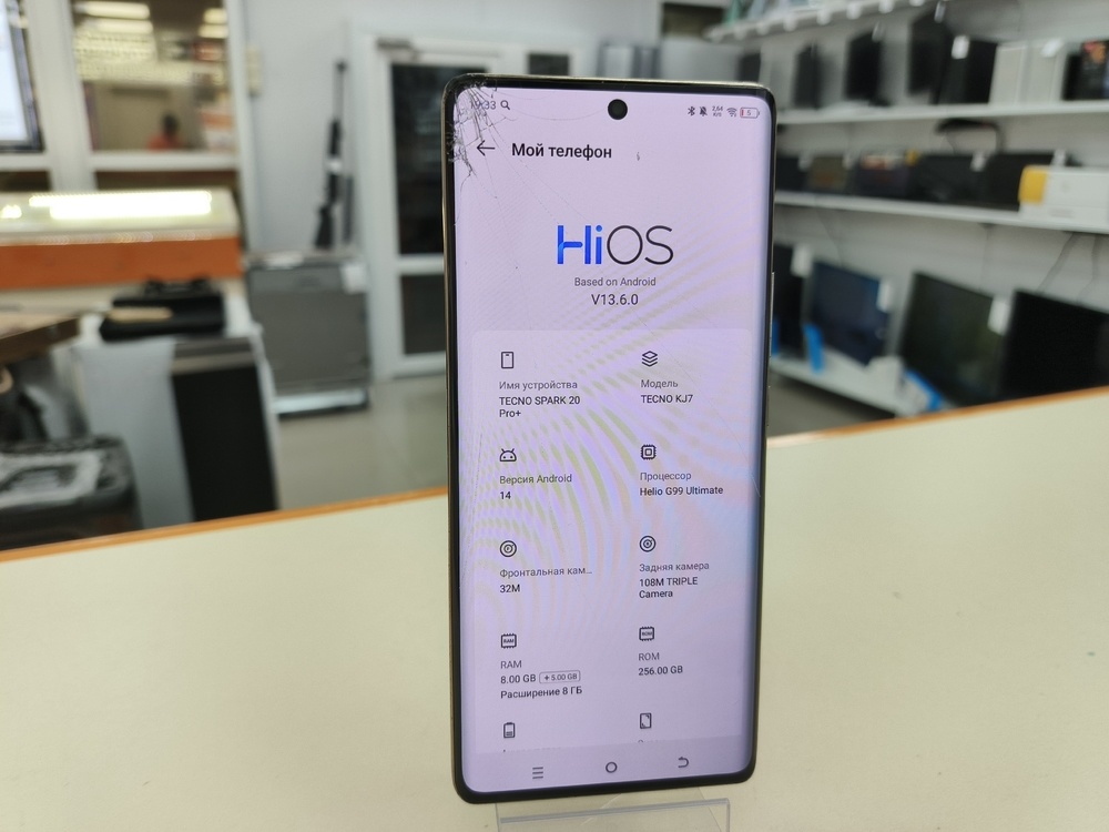 Смартфон Tecno Spark 20 Pro+ 8/256