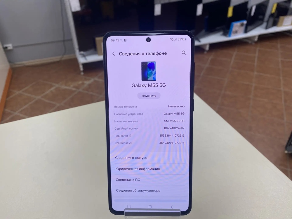 Смартфон Samsung Galaxy M55 8/256