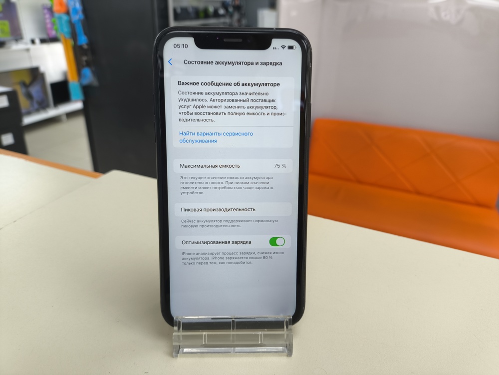 Смартфон Apple iPhone Xr 64Gb