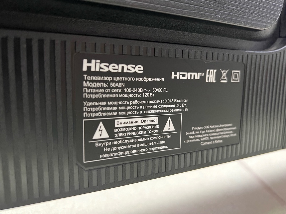 LED Телевизор Hisense 50A6N