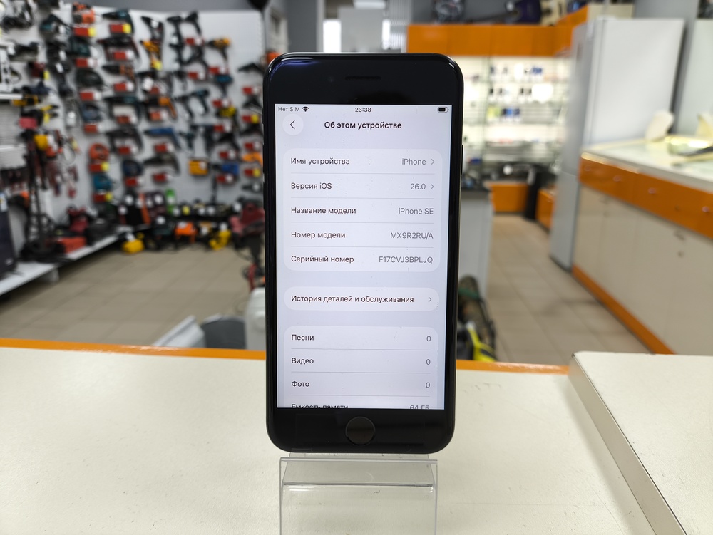 Смартфон Apple iPhone SE 2020 64Gb