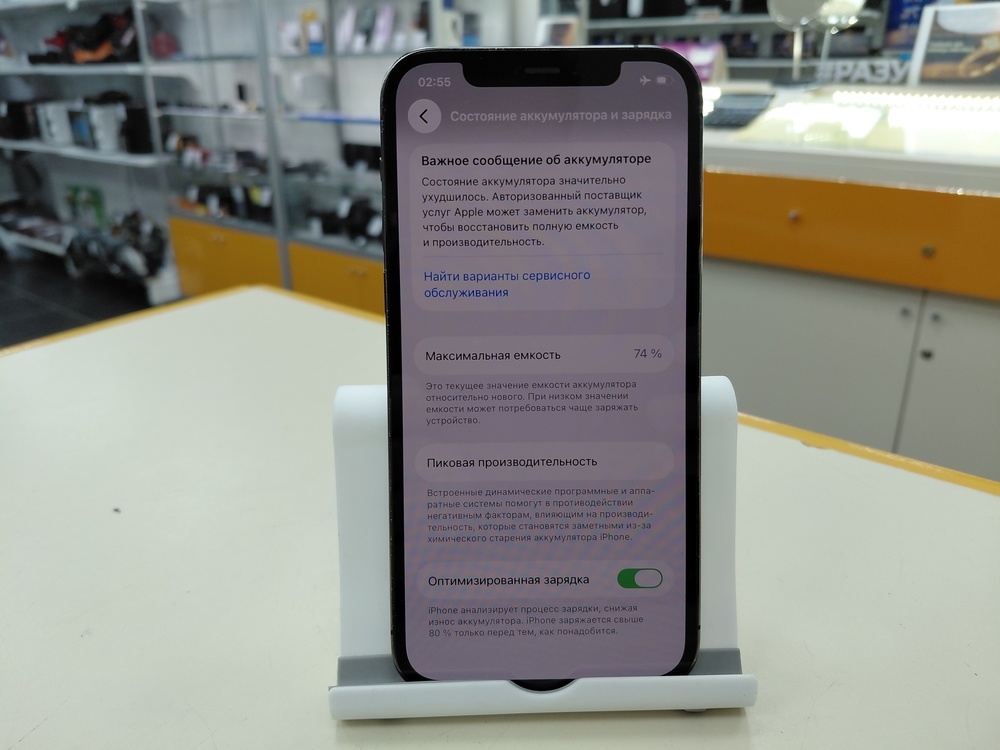 Смартфон Apple iPhone 12 Pro 128Gb