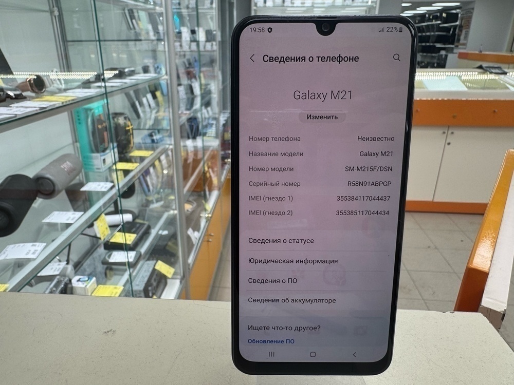 Смартфон Samsung Galaxy M21 4/64