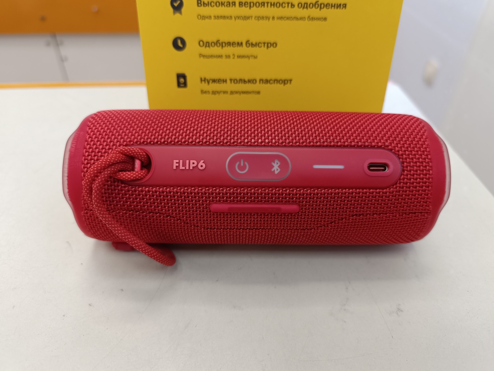 Портативная акустика JBL Flip 6;