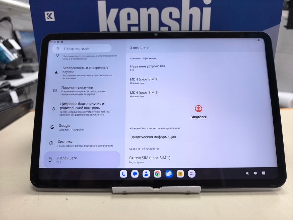 Планшет Kenshi e12 12/256