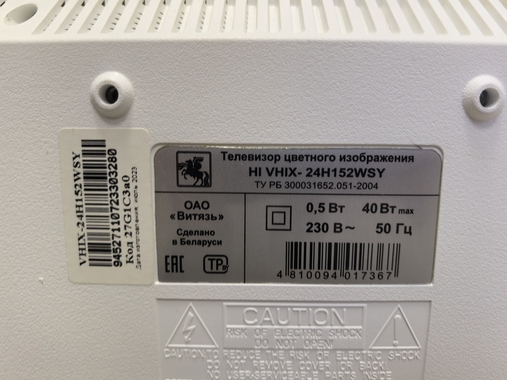 LED Телевизор HI VHIX-24H152WSY