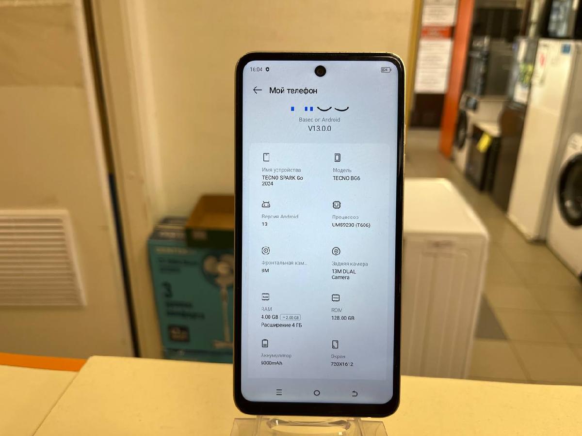 Смартфон Tecno Spark Go 2024 4/128