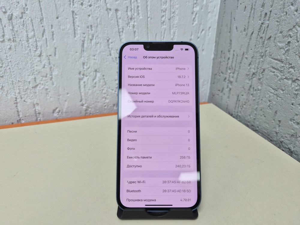 Смартфон Apple iPhone 13 256Gb