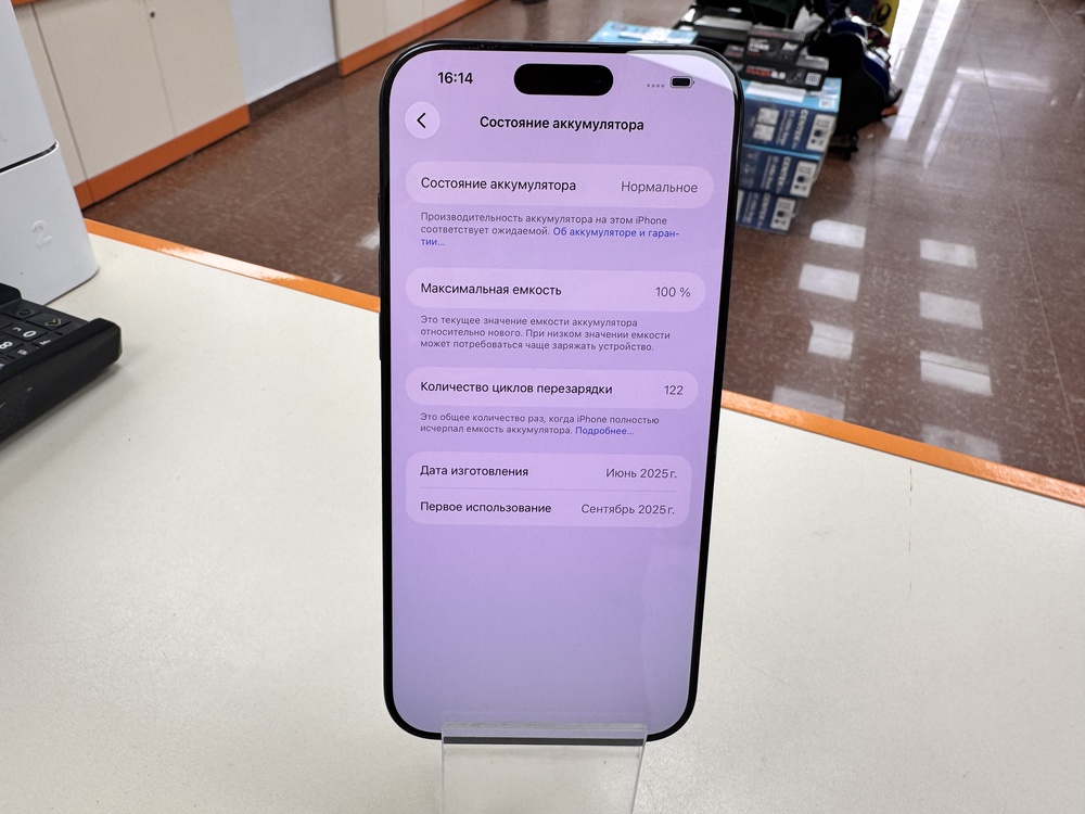 Смартфон Apple Iphone 16 Pro Max 256Gb