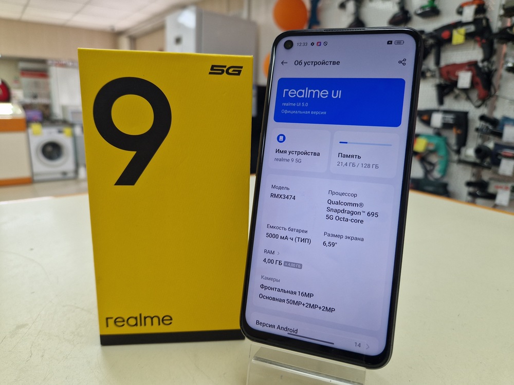 Смартфон Realme 9 5G 4/128