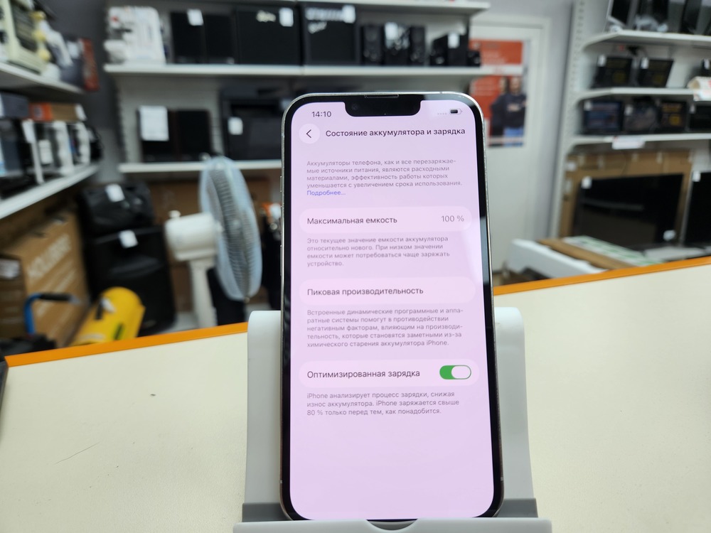 Смартфон Apple iPhone 13 Pro 128Gb