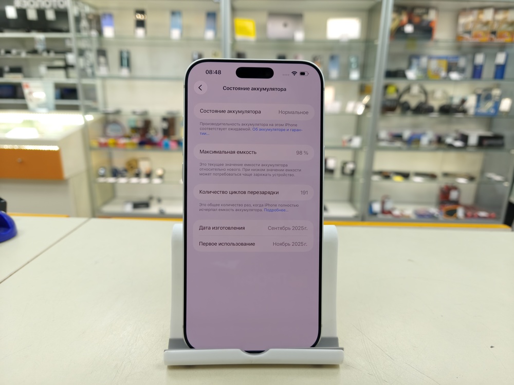 Смартфон Apple Iphone 17 Pro Max 256Gb