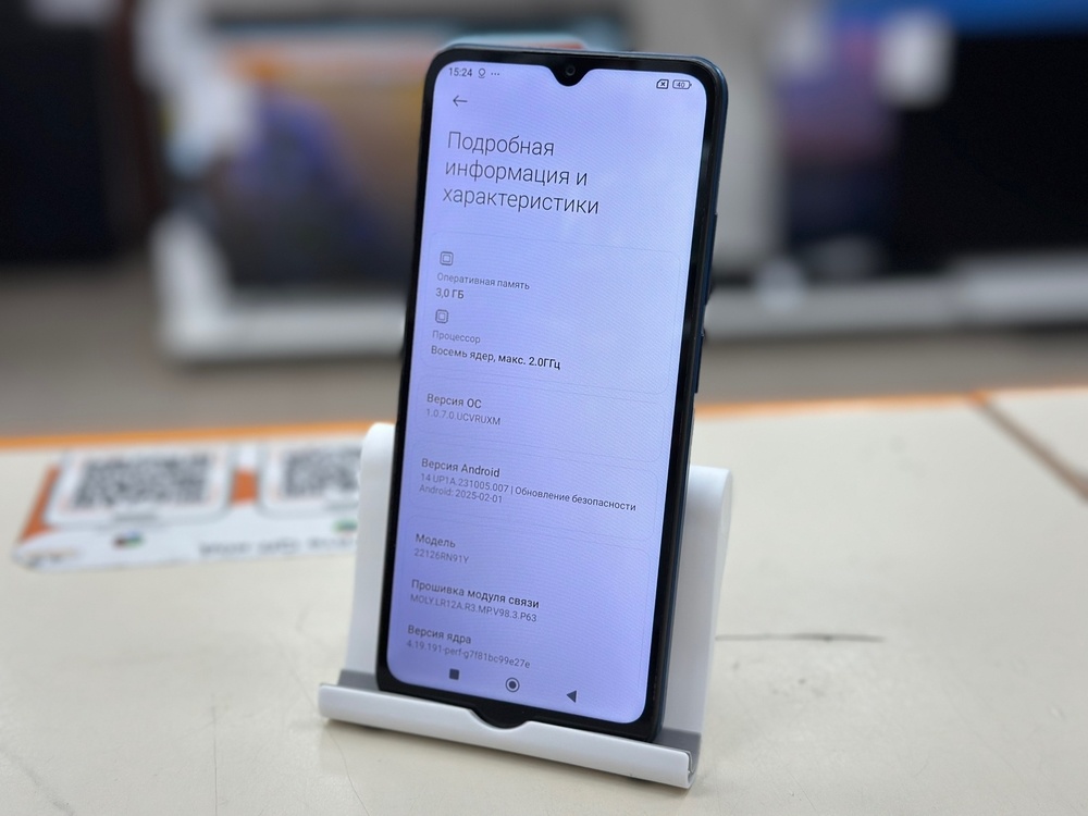 Смартфон Xiaomi Redmi 12C 3/64