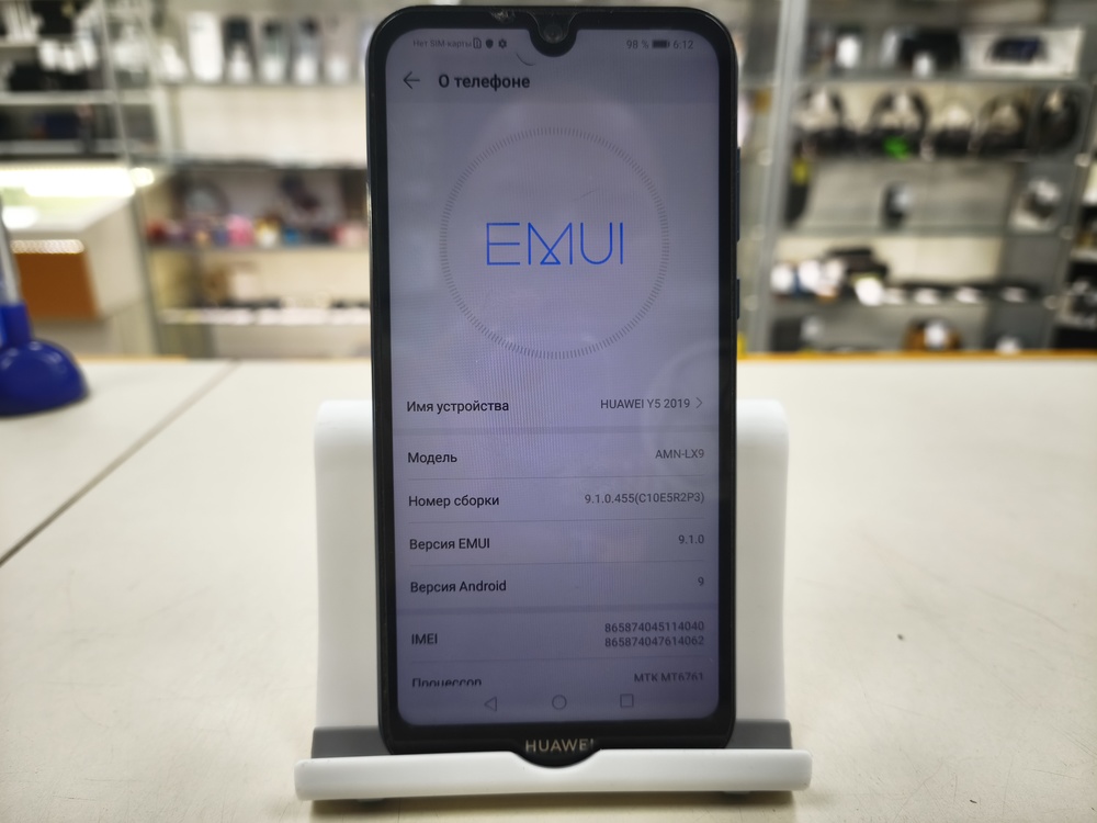 Смартфон Huawei Y5 (2019) 2/32