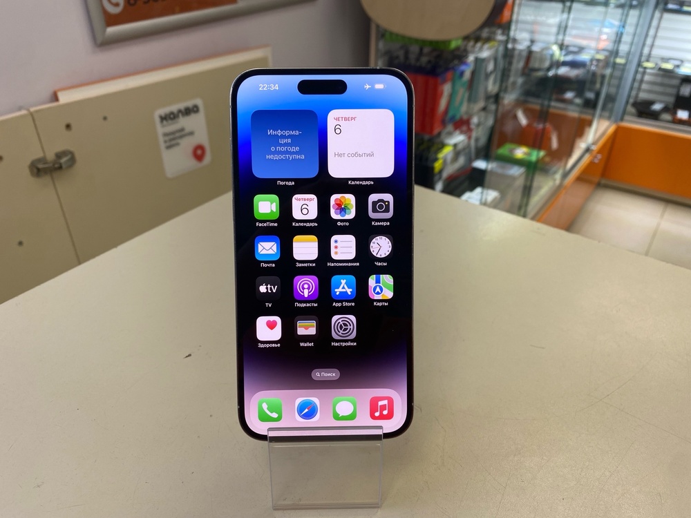 Смартфон Apple Iphone 14 Pro Max 128Gb
