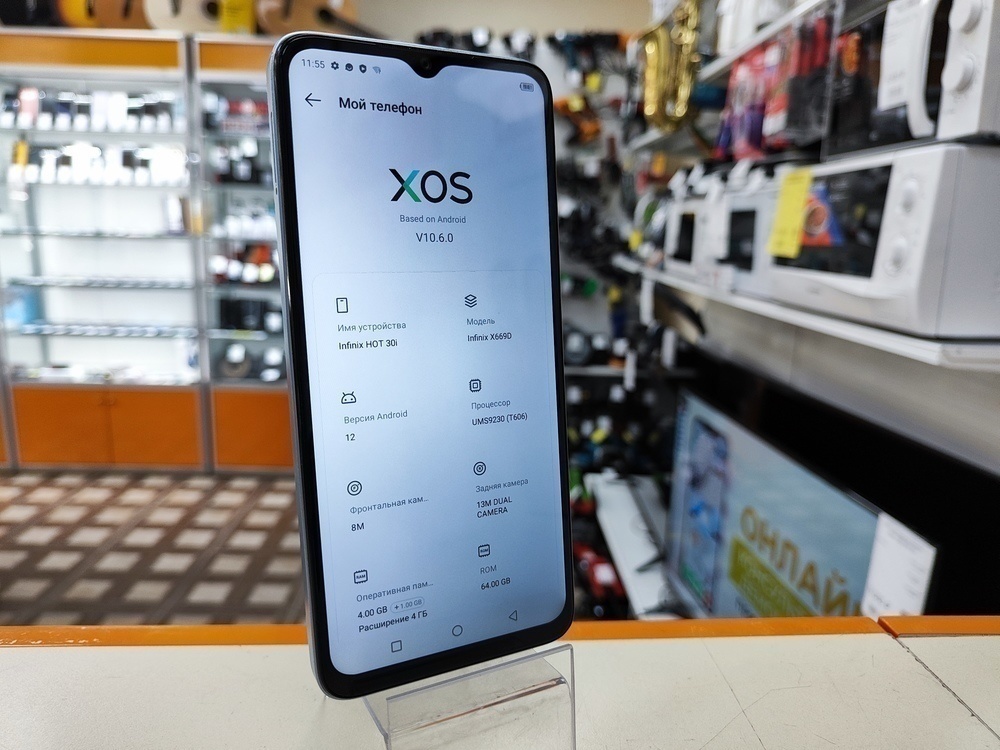 Смартфон Infinix HOT 30i 4/64