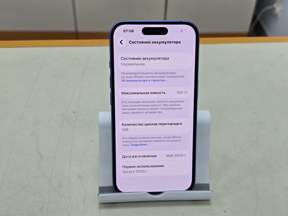 Смартфон Apple Iphone 16 128Gb