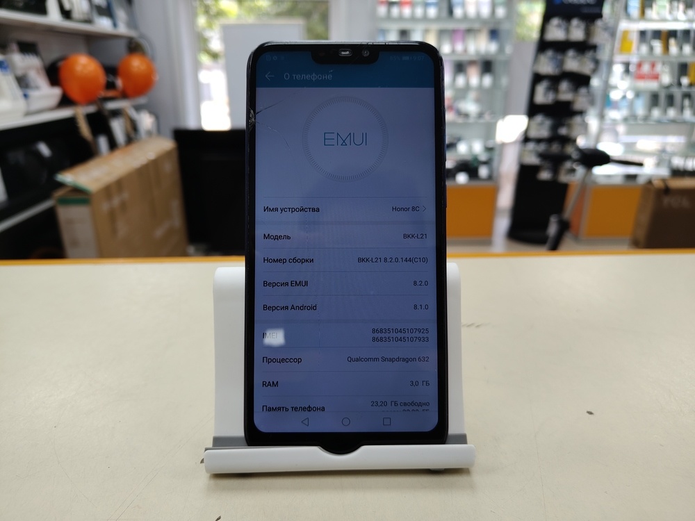 Смартфон Honor 8C 3/32