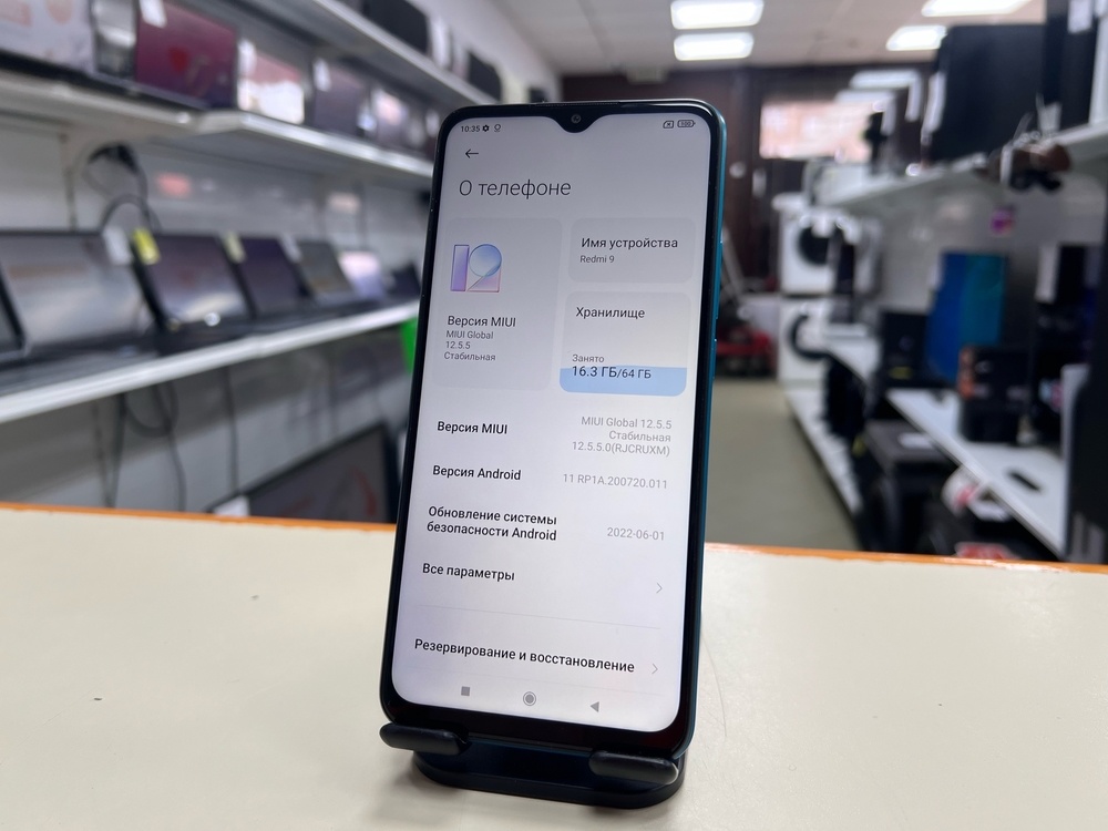 Смартфон Xiaomi Redmi 9 4/64